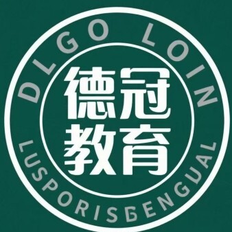 银川德冠教育
